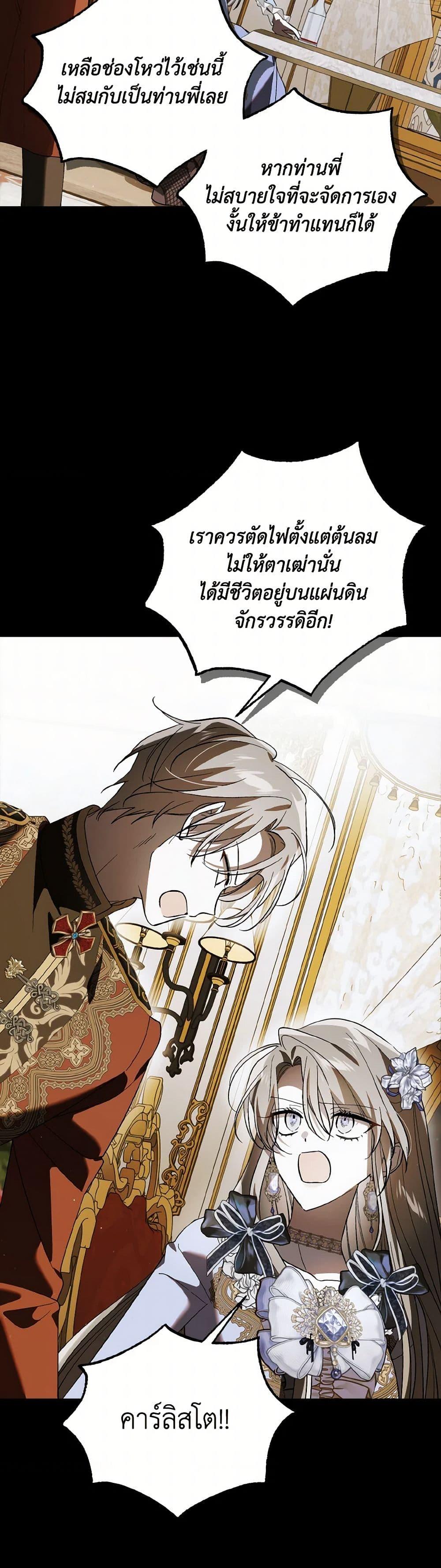 Manga-lc-com อ่านมังงะ อ่านการ์ตูน ออนไลน์ ฟรี A Way to Protect the Lovable You ตอนที่ 1 2 3 4 5 6 7 8 9 10 11 12 13 14 ฟรี ไม่มีโฆษณา Manga-lc - อ่าน มังงะ อ่าน การ์ตูน ออนไลน์ อ่านมังงะ ฟรี