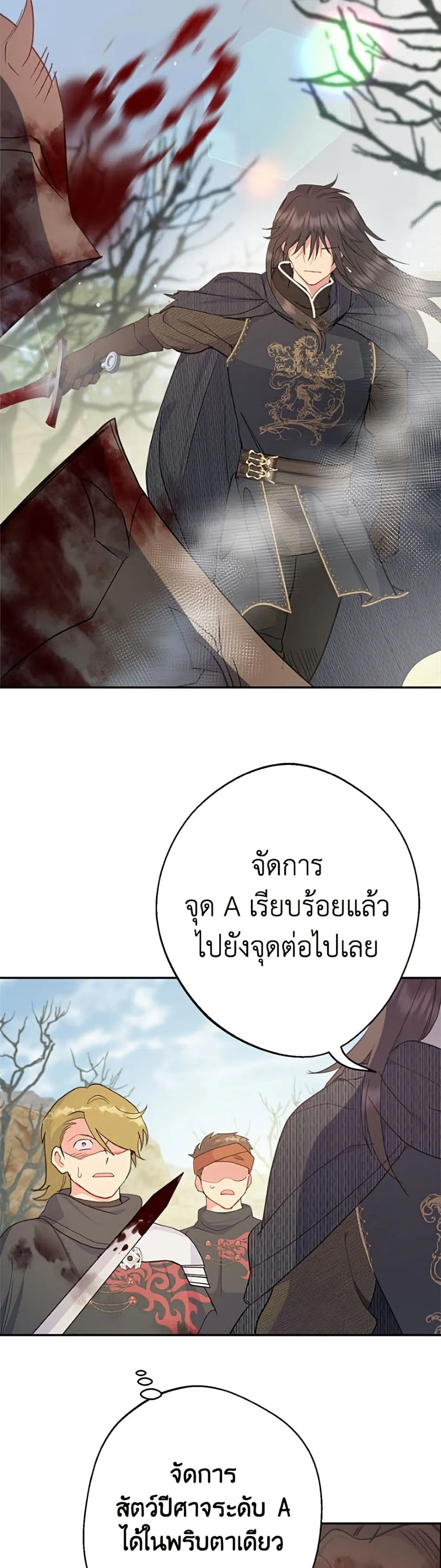 Manga-lc-com อ่านมังงะ อ่านการ์ตูน ออนไลน์ ฟรี Forget My Husband, I’ll Go Make Money ตอนที่ 1 2 3 4 5 6 7 8 9 10 11 12 13 14 ฟรี ไม่มีโฆษณา Manga-lc - อ่าน มังงะ อ่าน การ์ตูน ออนไลน์ อ่านมังงะ ฟรี