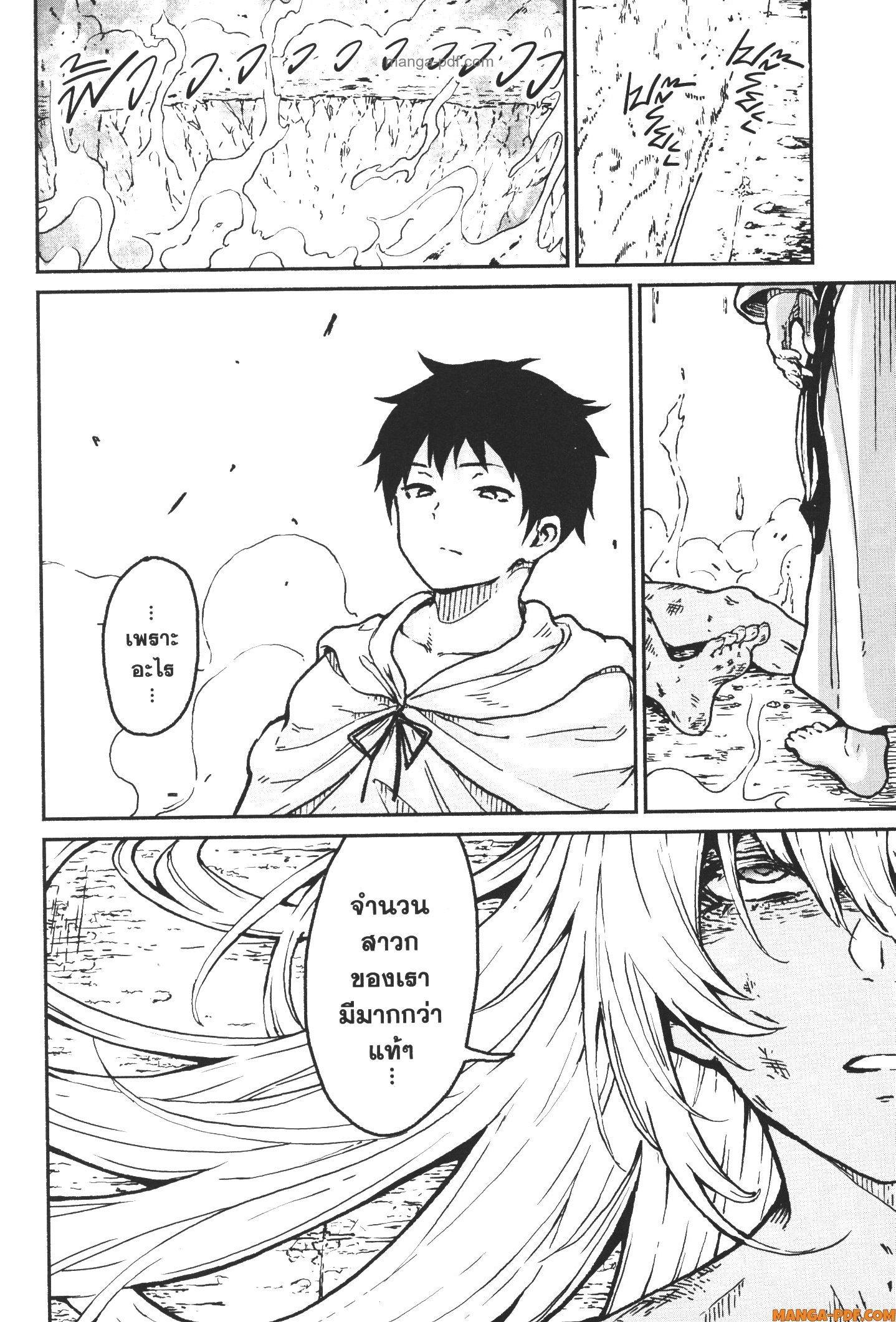 Manga-lc-com อ่านมังงะ อ่านการ์ตูน ออนไลน์ ฟรี Kaminaki Sekai no Kamisama Katsudou โลกนี้ โลกหน้า ข้าก็เป็นพระเจ้า ตอนที่ 1 2 3 4 5 6 7 8 9 10 11 12 13 14 ฟรี ไม่มีโฆษณา Manga-lc - อ่าน มังงะ อ่าน การ์ตูน ออนไลน์ อ่านมังงะ ฟรี