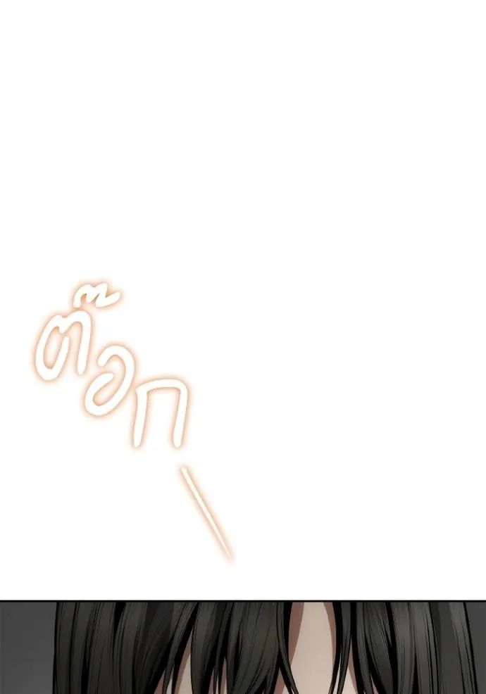 ชาตินี้น้องขอเป็นราช ตอนที่ 134 รูปที่ 50