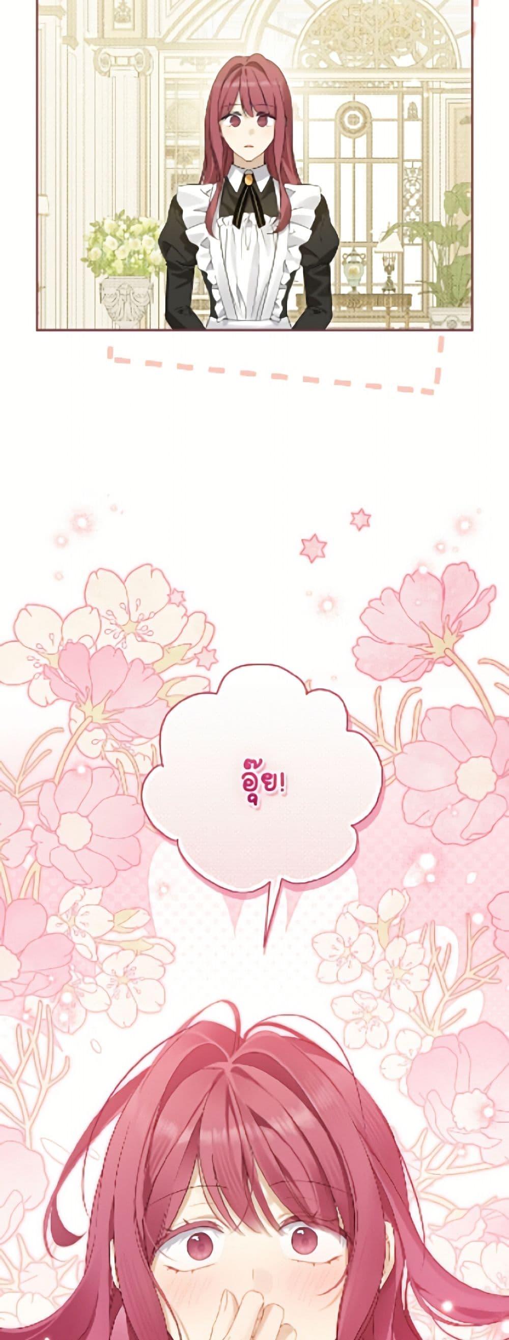 Manga-lc-com อ่านมังงะ อ่านการ์ตูน ออนไลน์ ฟรี Actually, I Was the Real One ตอนที่ 1 2 3 4 5 6 7 8 9 10 11 12 13 14 ฟรี ไม่มีโฆษณา Manga-lc - อ่าน มังงะ อ่าน การ์ตูน ออนไลน์ อ่านมังงะ ฟรี