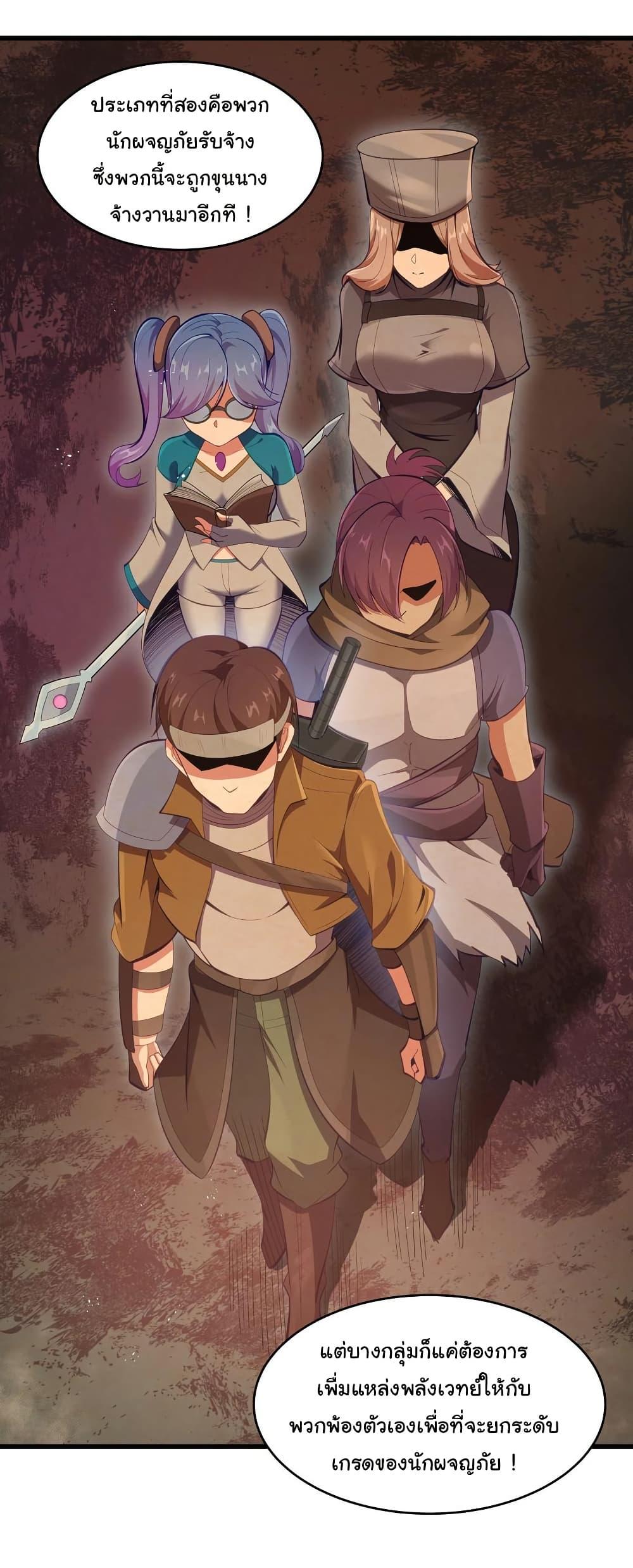 Manga-lc-com อ่านมังงะ อ่านการ์ตูน ออนไลน์ ฟรี This Hero is a Money Supremacist ตอนที่ 1 2 3 4 5 6 7 8 9 10 11 12 13 14 ฟรี ไม่มีโฆษณา Manga-lc - อ่าน มังงะ อ่าน การ์ตูน ออนไลน์ อ่านมังงะ ฟรี