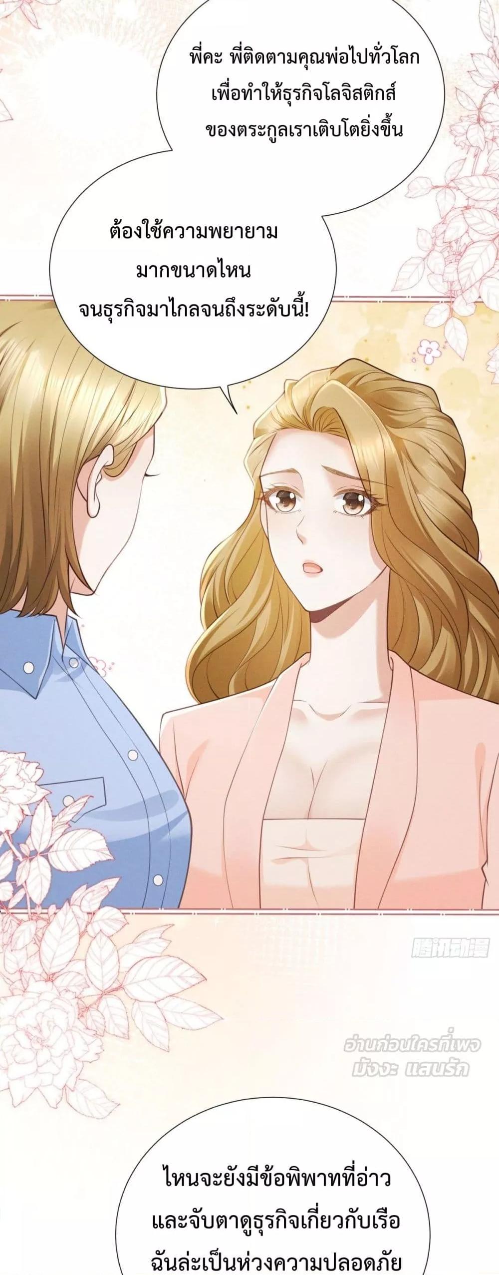 Manga-lc-com อ่านมังงะ อ่านการ์ตูน ออนไลน์ ฟรี It’sJustaSup ตอนที่ 1 2 3 4 5 6 7 8 9 10 11 12 13 14 ฟรี ไม่มีโฆษณา Manga-lc - อ่าน มังงะ อ่าน การ์ตูน ออนไลน์ อ่านมังงะ ฟรี