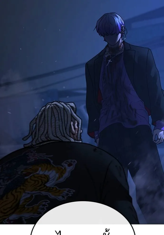 reality ตอนที่ 151 รูปที่ 190