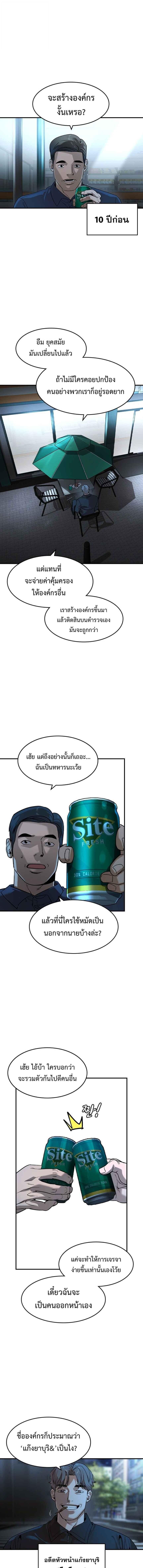 Manga-lc-com อ่านมังงะ อ่านการ์ตูน ออนไลน์ ฟรี Error establishing a Redis connection ตอนที่ 1 2 3 4 5 6 7 8 9 10 11 12 13 14 ฟรี ไม่มีโฆษณา Manga-lc - อ่าน มังงะ อ่าน การ์ตูน ออนไลน์ อ่านมังงะ ฟรี