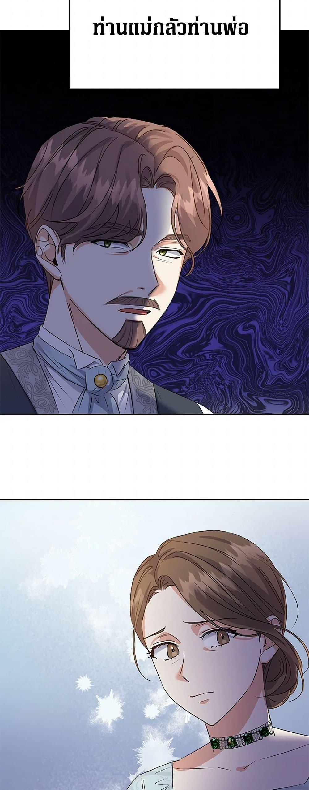 Manga-lc-com อ่านมังงะ อ่านการ์ตูน ออนไลน์ ฟรี The Villainess Once Said ตอนที่ 1 2 3 4 5 6 7 8 9 10 11 12 13 14 ฟรี ไม่มีโฆษณา Manga-lc - อ่าน มังงะ อ่าน การ์ตูน ออนไลน์ อ่านมังงะ ฟรี