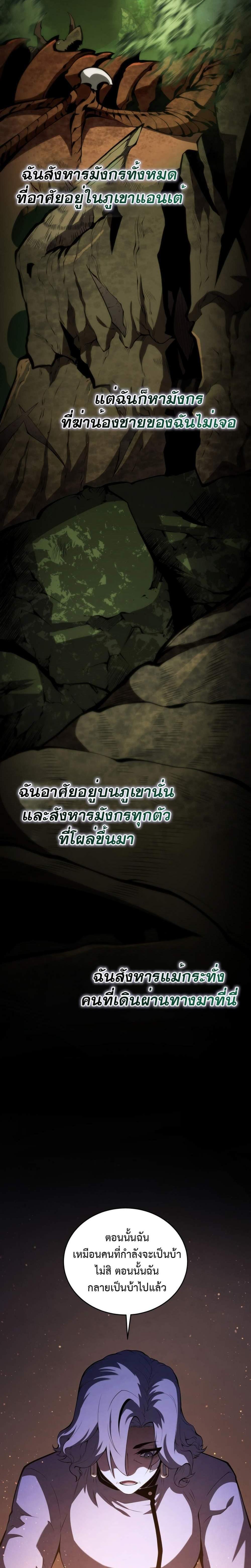 Manga-lc-com อ่านมังงะ อ่านการ์ตูน ออนไลน์ ฟรี Dragon-Devouring Mage ตอนที่ 1 2 3 4 5 6 7 8 9 10 11 12 13 14 ฟรี ไม่มีโฆษณา Manga-lc - อ่าน มังงะ อ่าน การ์ตูน ออนไลน์ อ่านมังงะ ฟรี