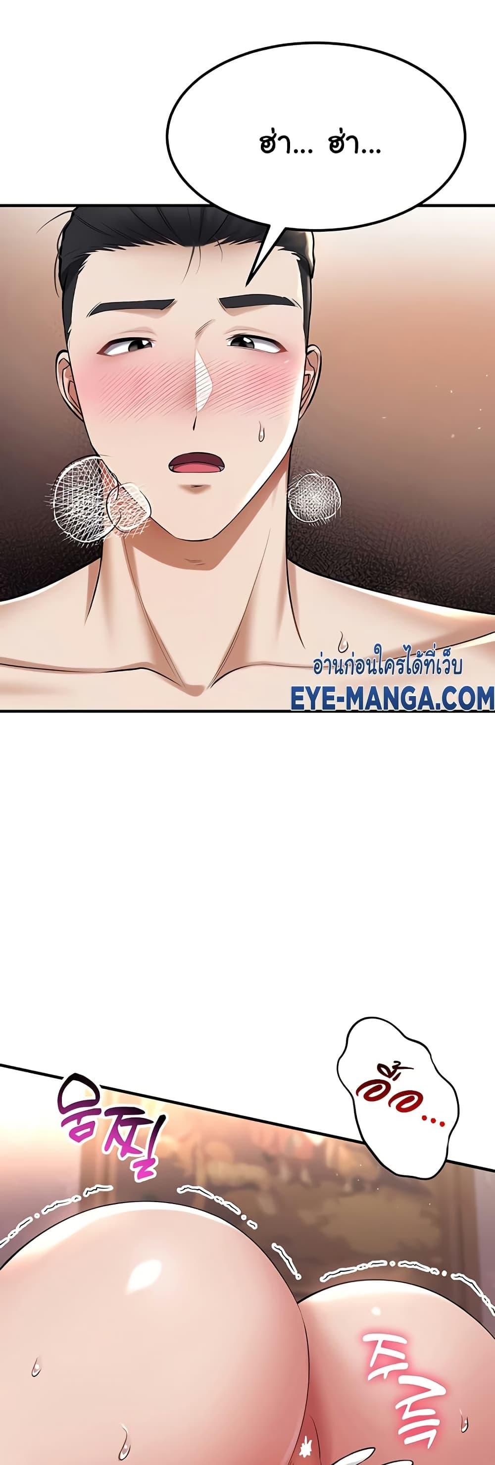 Doujin-Lc- อ่าน โดจิน มังฮวา เกาหลี ญี่ปุ่น จีน แปลไทย The Warrior Became an Academy Professor After Divorce ตอนที่ 1 2 3 4 5 6 7 8 9 10 11 12 13 14 ฟรี ไม่มีโฆษณา อ่าน โดจิน Manhwa เกาหลี ญี่ปุ่น จีน เรามีครบ คัดมาให้เน้นๆ โดจิน 18+ รับประกันความฟินโดย  Doujin Lc