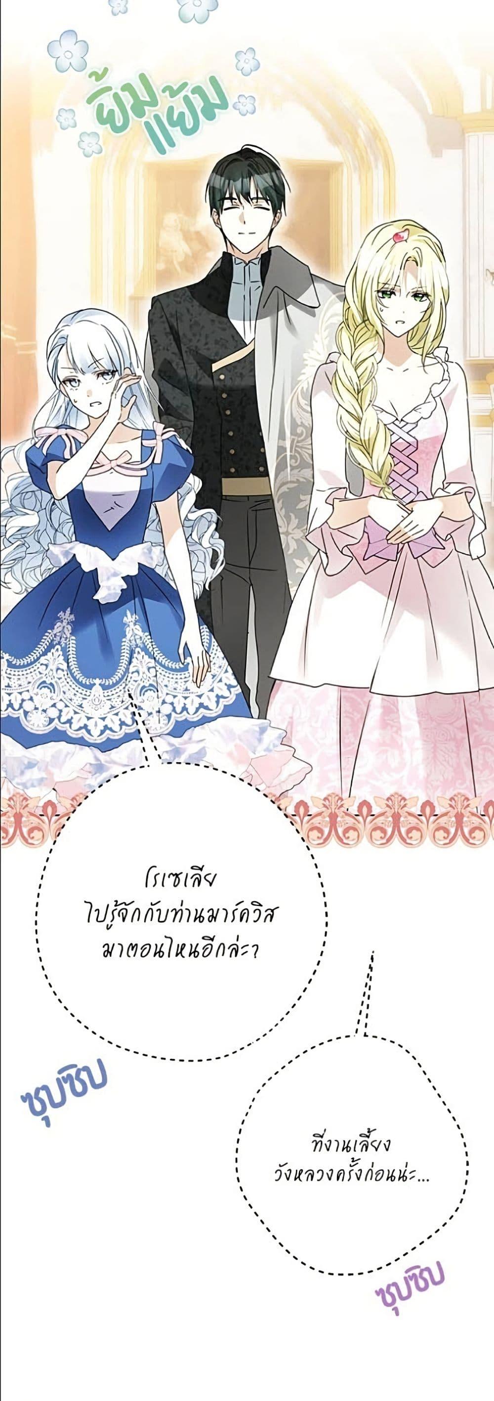 Manga-lc-com อ่านมังงะ อ่านการ์ตูน ออนไลน์ ฟรี Became the Duke’s Male Servant ตอนที่ 1 2 3 4 5 6 7 8 9 10 11 12 13 14 ฟรี ไม่มีโฆษณา Manga-lc - อ่าน มังงะ อ่าน การ์ตูน ออนไลน์ อ่านมังงะ ฟรี