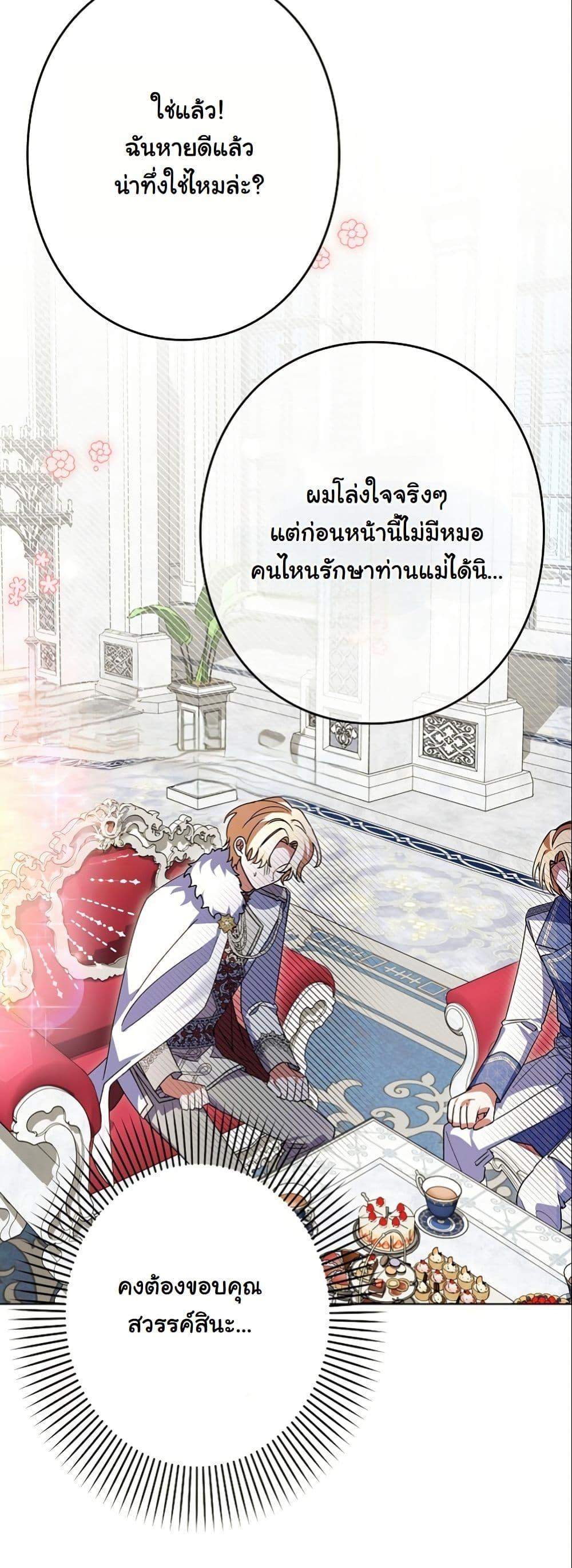 Manga-lc-com อ่านมังงะ อ่านการ์ตูน ออนไลน์ ฟรี I Became a Human’s Daughter ตอนที่ 1 2 3 4 5 6 7 8 9 10 11 12 13 14 ฟรี ไม่มีโฆษณา Manga-lc - อ่าน มังงะ อ่าน การ์ตูน ออนไลน์ อ่านมังงะ ฟรี