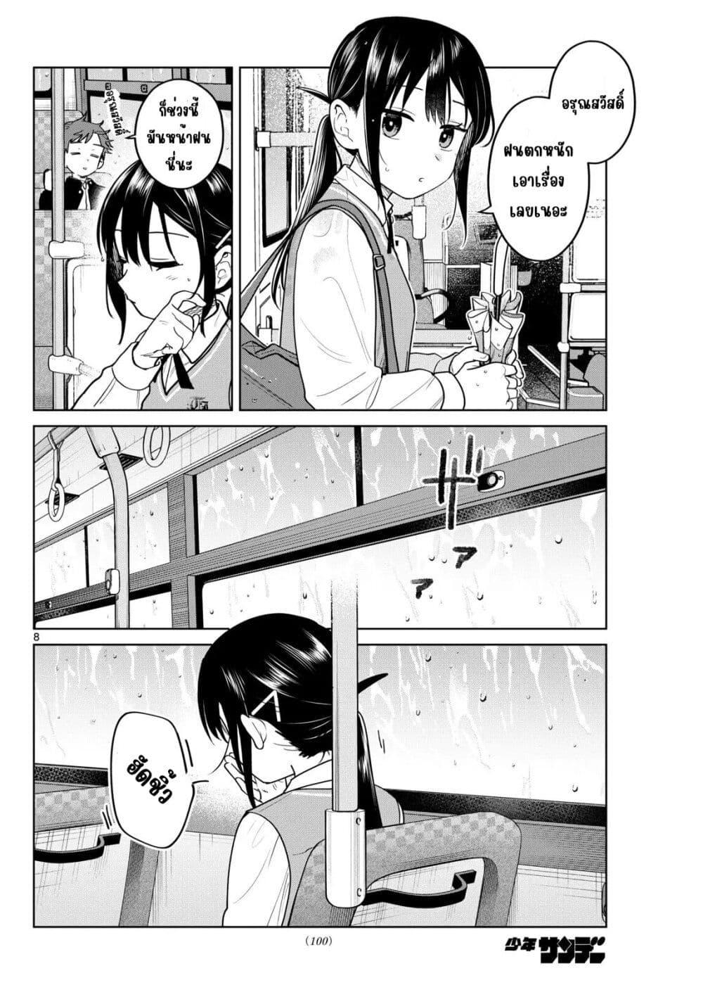 Manga-lc-com อ่านมังงะ อ่านการ์ตูน ออนไลน์ ฟรี Futari Bus ตอนที่ 1 2 3 4 5 6 7 8 9 10 11 12 13 14 ฟรี ไม่มีโฆษณา Manga-lc - อ่าน มังงะ อ่าน การ์ตูน ออนไลน์ อ่านมังงะ ฟรี