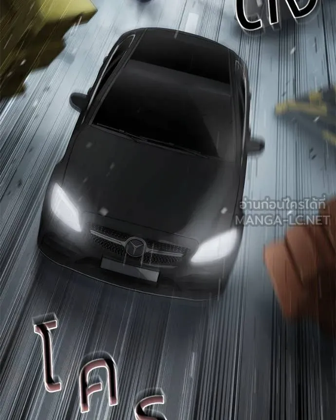 v ตอนที่ 137 รูปที่ 189