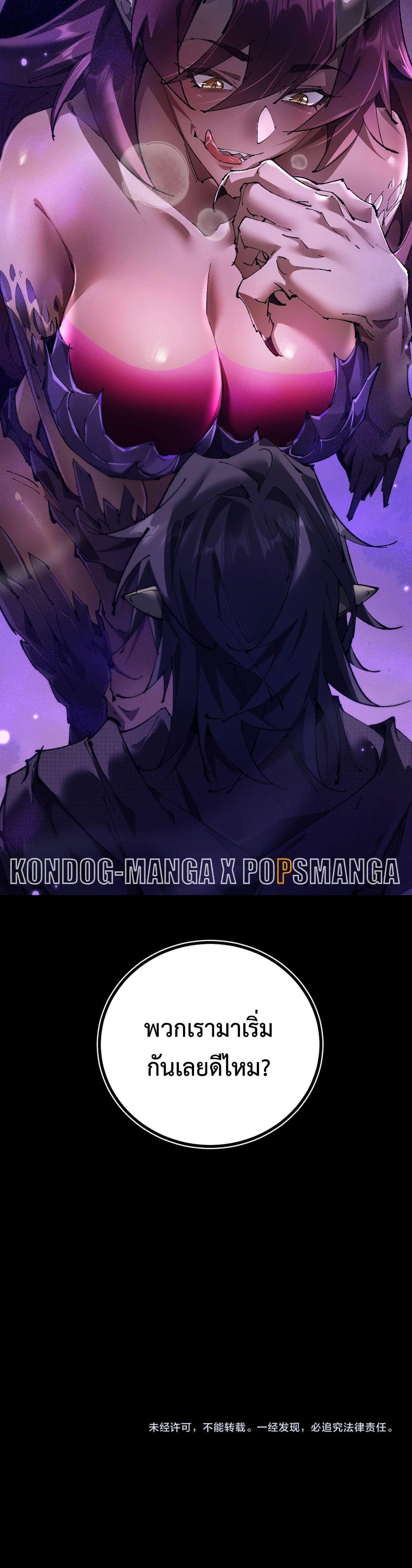 Manga-lc-com อ่านมังงะ อ่านการ์ตูน ออนไลน์ ฟรี From Goblin to Goblin God ตอนที่ 1 2 3 4 5 6 7 8 9 10 11 12 13 14 ฟรี ไม่มีโฆษณา Manga-lc - อ่าน มังงะ อ่าน การ์ตูน ออนไลน์ อ่านมังงะ ฟรี