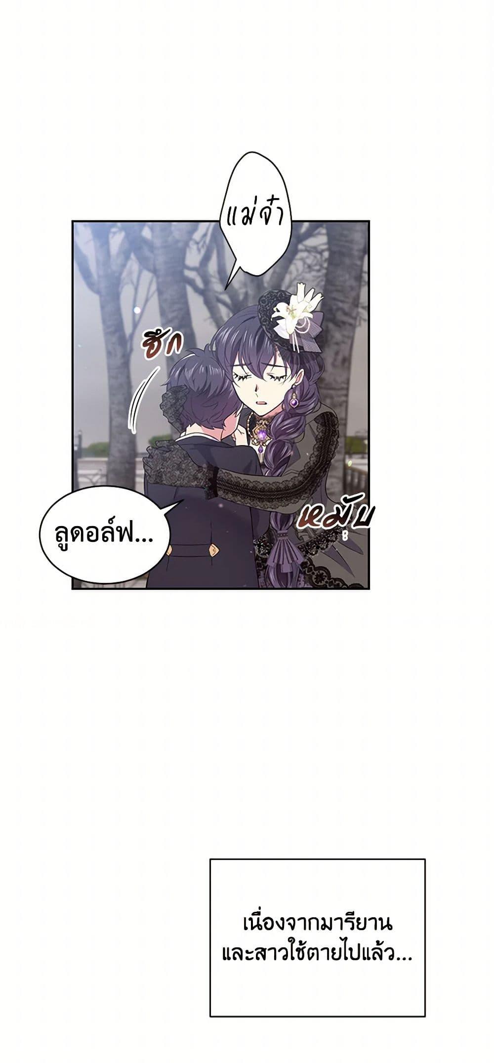 Manga-lc-com อ่านมังงะ อ่านการ์ตูน ออนไลน์ ฟรี My Goal is to Live a Long ตอนที่ 1 2 3 4 5 6 7 8 9 10 11 12 13 14 ฟรี ไม่มีโฆษณา Manga-lc - อ่าน มังงะ อ่าน การ์ตูน ออนไลน์ อ่านมังงะ ฟรี