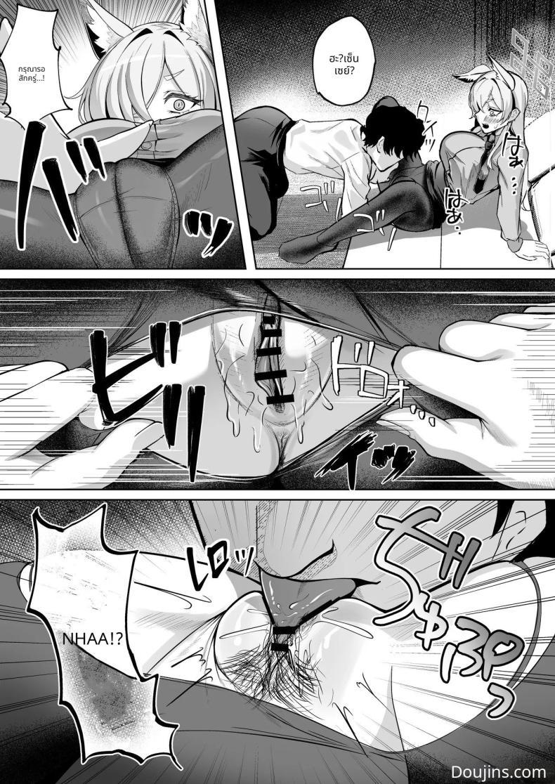 Doujin-Lc- อ่าน โดจิน มังฮวา เกาหลี ญี่ปุ่น จีน แปลไทย ตากฝนกับเซนเซย์ (Nakakazu) ตอนที่ 1 2 3 4 5 6 7 8 9 10 11 12 13 14 ฟรี ไม่มีโฆษณา อ่าน โดจิน Manhwa เกาหลี ญี่ปุ่น จีน เรามีครบ คัดมาให้เน้นๆ โดจิน 18+ รับประกันความฟินโดย  Doujin Lc