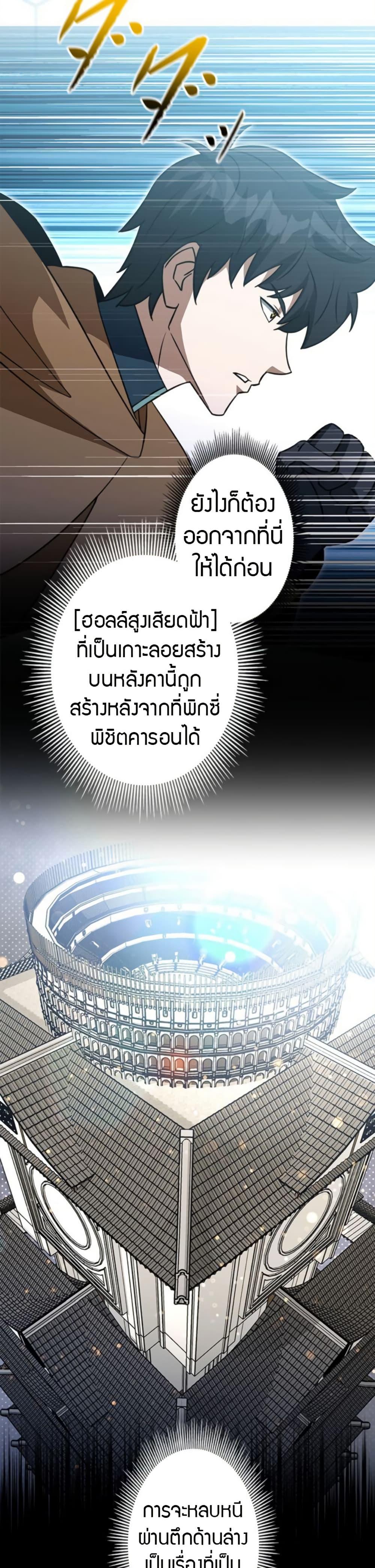 Manga-lc-com อ่านมังงะ อ่านการ์ตูน ออนไลน์ ฟรี Putting My Life on the Line, I Go All-in on Luck Enhancement ตอนที่ 1 2 3 4 5 6 7 8 9 10 11 12 13 14 ฟรี ไม่มีโฆษณา Manga-lc - อ่าน มังงะ อ่าน การ์ตูน ออนไลน์ อ่านมังงะ ฟรี