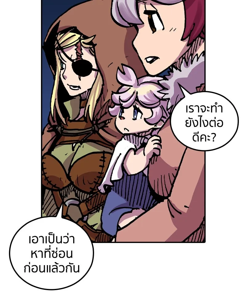 เคลวาเทส อสูรจอมราชัน ตอนที่ 29 เวลาออกล่า (2) รูปที่ 35