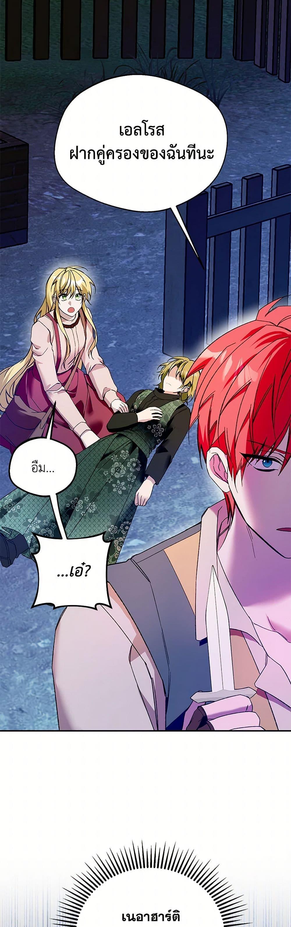 Manga-lc-com อ่านมังงะ อ่านการ์ตูน ออนไลน์ ฟรี Carefully Choosing a Husband ตอนที่ 1 2 3 4 5 6 7 8 9 10 11 12 13 14 ฟรี ไม่มีโฆษณา Manga-lc - อ่าน มังงะ อ่าน การ์ตูน ออนไลน์ อ่านมังงะ ฟรี