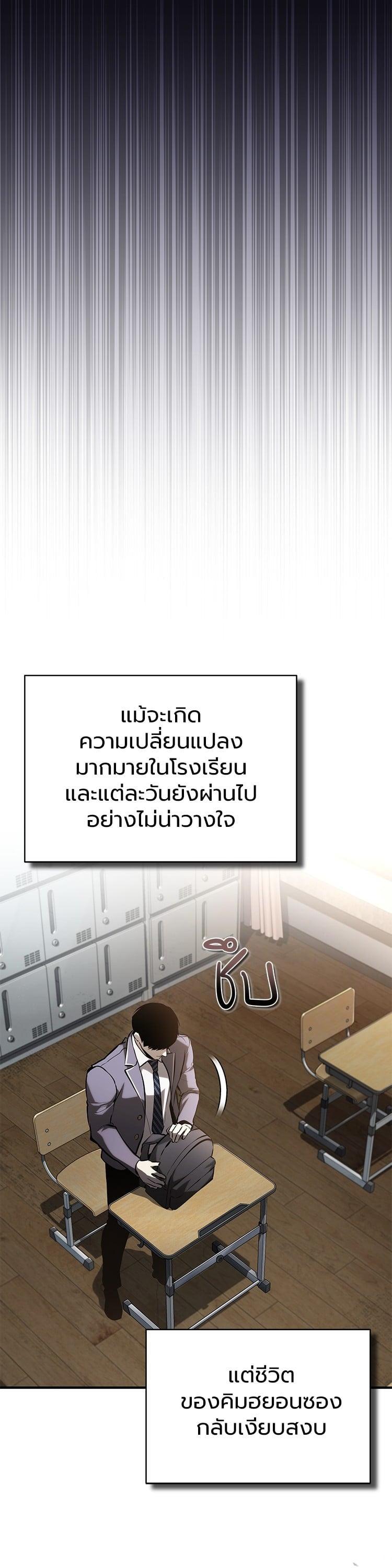 Manga-lc-com อ่านมังงะ อ่านการ์ตูน ออนไลน์ ฟรี Devil Returns To School Days ตอนที่ 1 2 3 4 5 6 7 8 9 10 11 12 13 14 ฟรี ไม่มีโฆษณา Manga-lc - อ่าน มังงะ อ่าน การ์ตูน ออนไลน์ อ่านมังงะ ฟรี