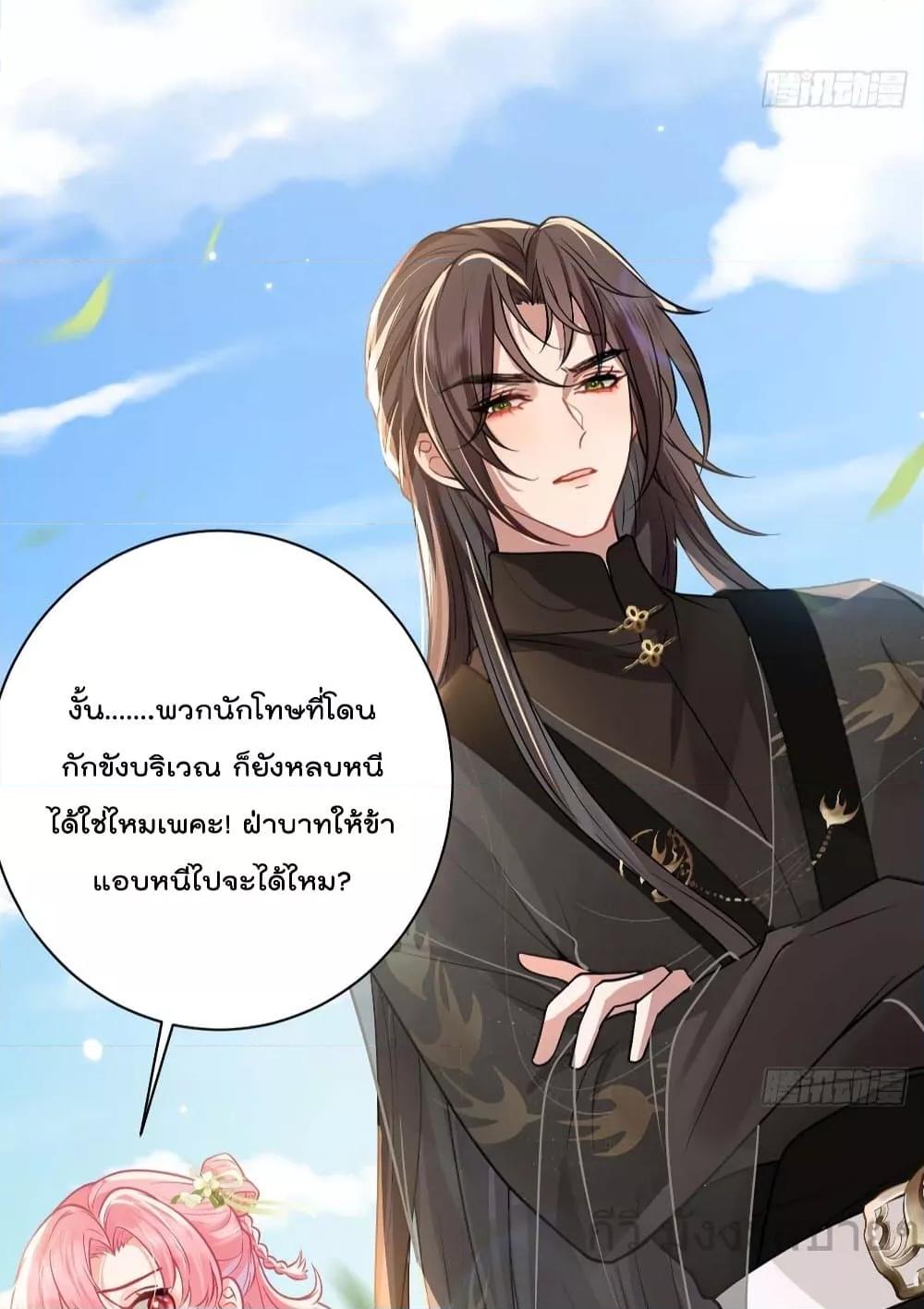 Manga-lc-com อ่านมังงะ อ่านการ์ตูน ออนไลน์ ฟรี YouAreMyPrin ตอนที่ 1 2 3 4 5 6 7 8 9 10 11 12 13 14 ฟรี ไม่มีโฆษณา Manga-lc - อ่าน มังงะ อ่าน การ์ตูน ออนไลน์ อ่านมังงะ ฟรี