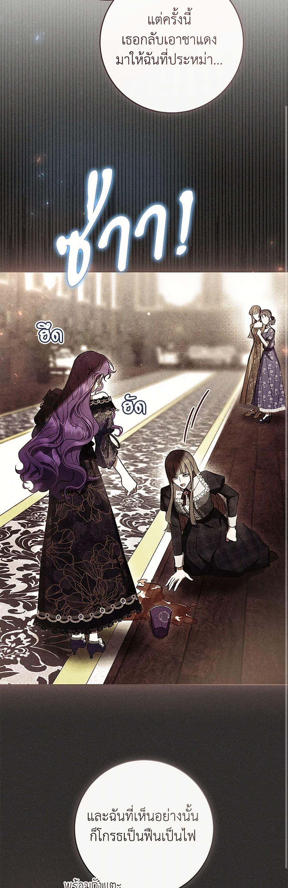 Manga-lc-com อ่านมังงะ อ่านการ์ตูน ออนไลน์ ฟรี What’s Wrong With Being the Villainess ตอนที่ 1 2 3 4 5 6 7 8 9 10 11 12 13 14 ฟรี ไม่มีโฆษณา Manga-lc - อ่าน มังงะ อ่าน การ์ตูน ออนไลน์ อ่านมังงะ ฟรี