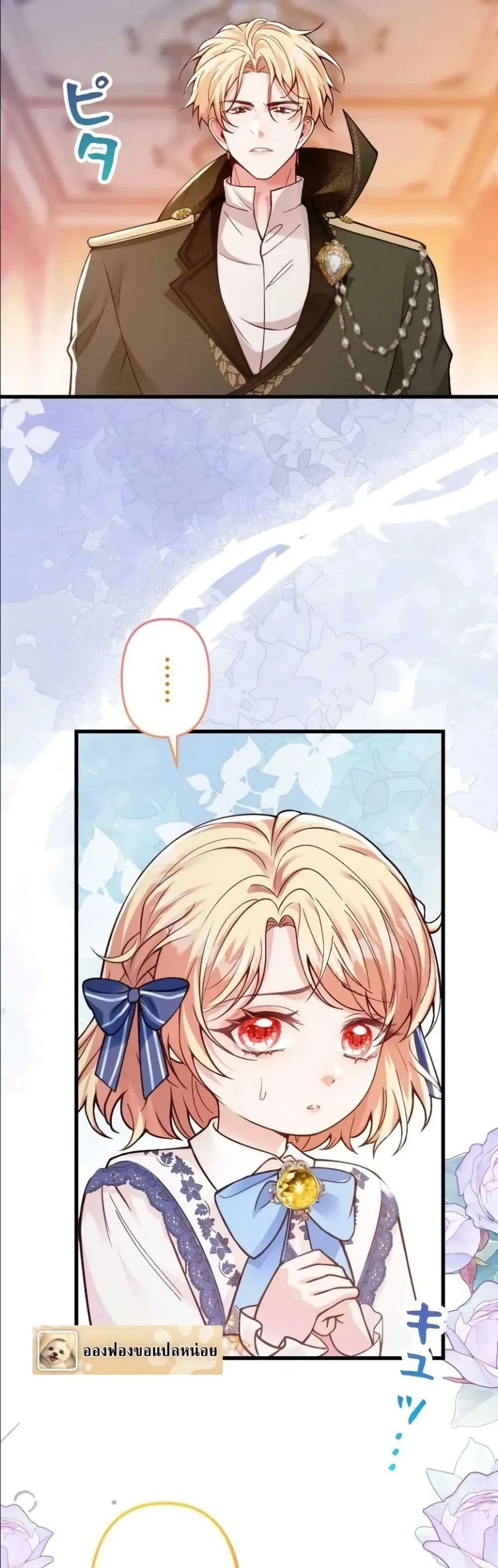 Manga-lc-com อ่านมังงะ อ่านการ์ตูน ออนไลน์ ฟรี I’m a Contract Stepmother, but the Tyrant Is Way Too Overpro ตอนที่ 1 2 3 4 5 6 7 8 9 10 11 12 13 14 ฟรี ไม่มีโฆษณา Manga-lc - อ่าน มังงะ อ่าน การ์ตูน ออนไลน์ อ่านมังงะ ฟรี