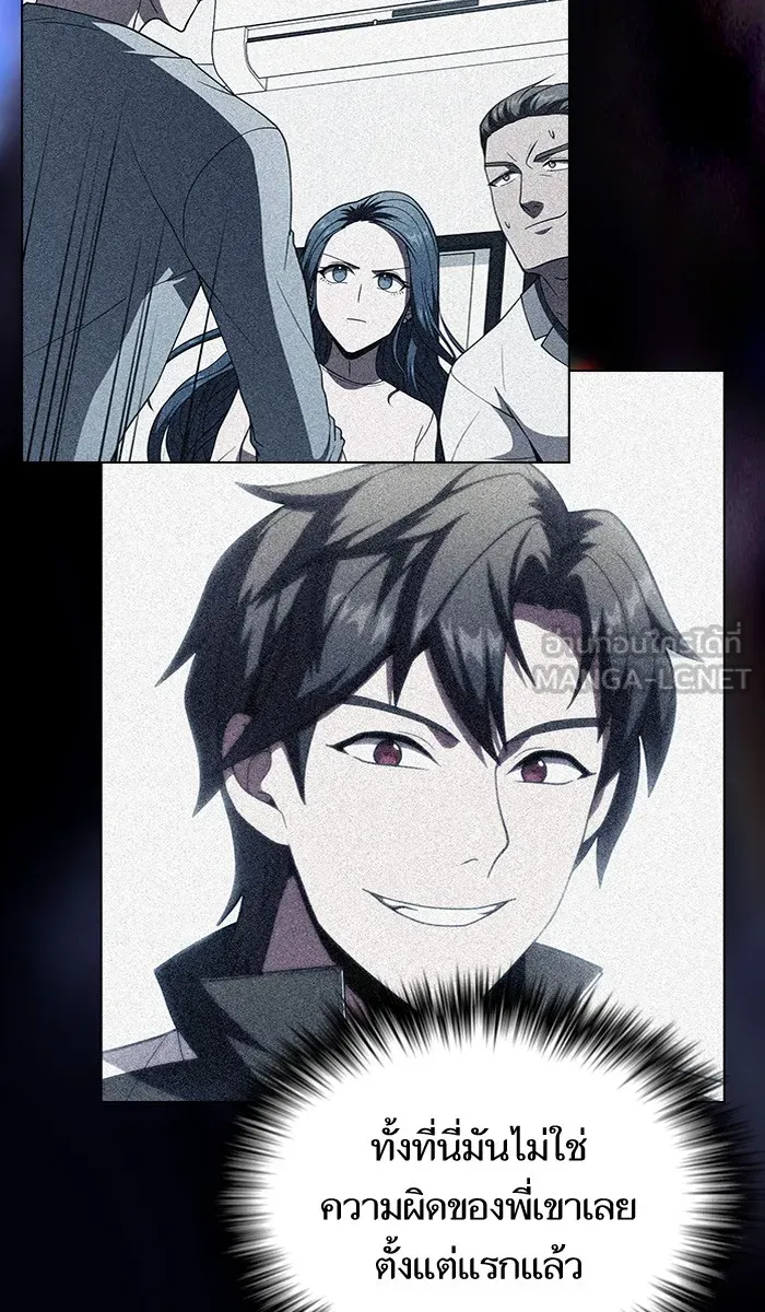 ผู้เล่นขั้นเทพแห่งหอคอยฝึกสอน ตอนที่ 72 รูปที่ 30