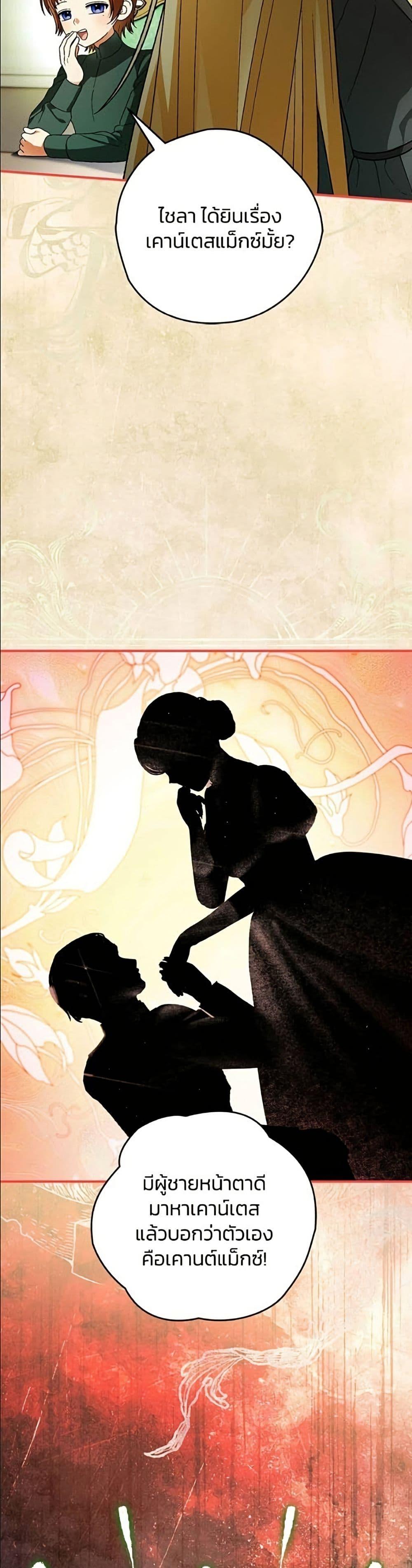 Manga-lc-com อ่านมังงะ อ่านการ์ตูน ออนไลน์ ฟรี To My Dear Wolf ตอนที่ 1 2 3 4 5 6 7 8 9 10 11 12 13 14 ฟรี ไม่มีโฆษณา Manga-lc - อ่าน มังงะ อ่าน การ์ตูน ออนไลน์ อ่านมังงะ ฟรี
