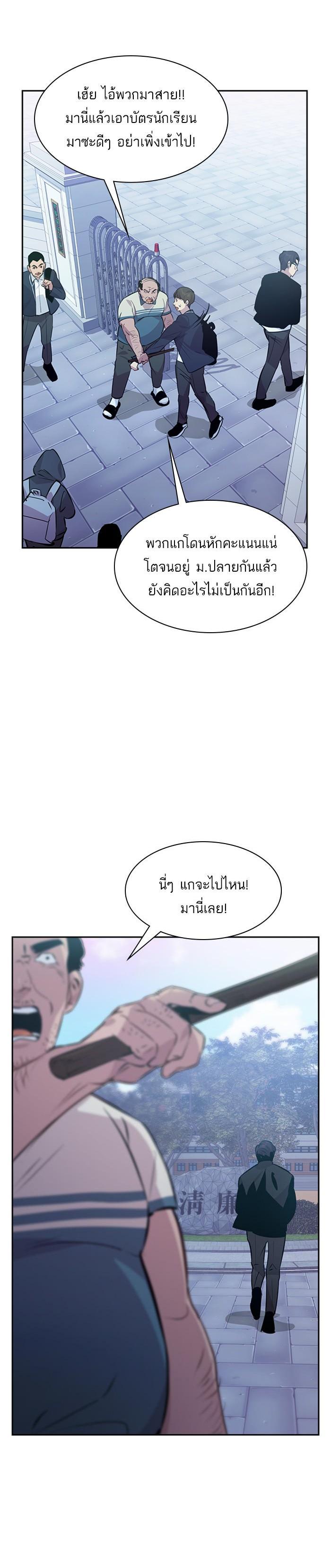 Manga-lc-com อ่านมังงะ อ่านการ์ตูน ออนไลน์ ฟรี The World Is Money and Power กลโกงโลกพนัน ตอนที่ 1 2 3 4 5 6 7 8 9 10 11 12 13 14 ฟรี ไม่มีโฆษณา Manga-lc - อ่าน มังงะ อ่าน การ์ตูน ออนไลน์ อ่านมังงะ ฟรี