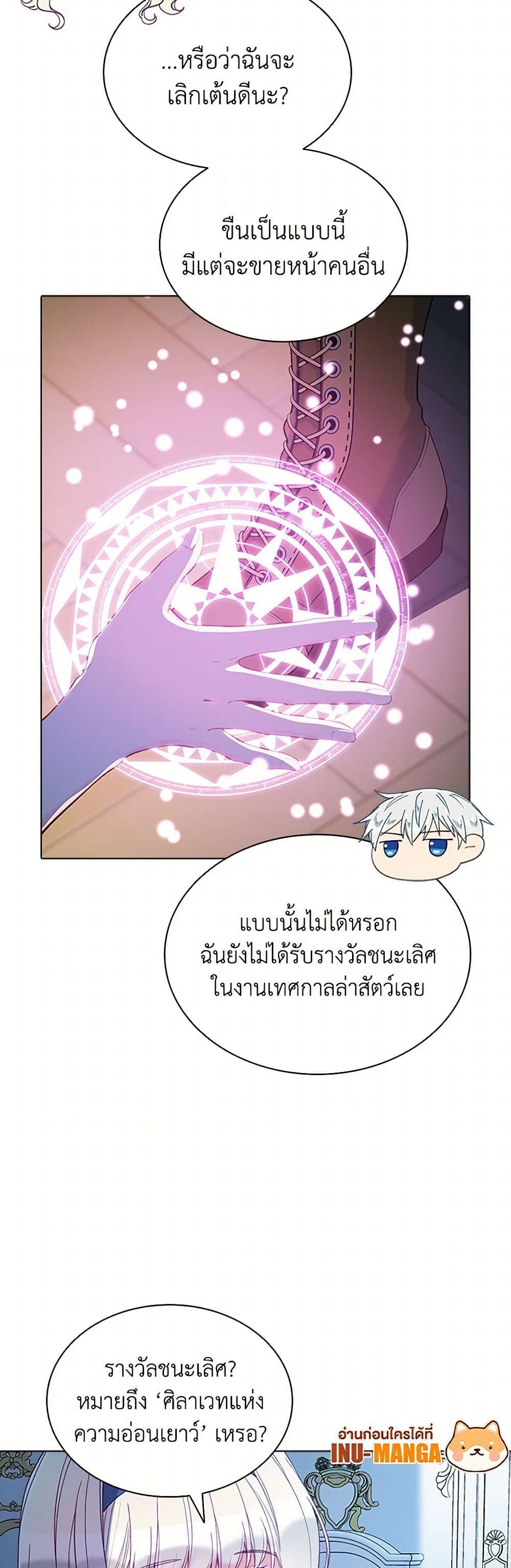 Manga-lc-com อ่านมังงะ อ่านการ์ตูน ออนไลน์ ฟรี The Mighty Extra – One Girl Changes the World ตอนที่ 1 2 3 4 5 6 7 8 9 10 11 12 13 14 ฟรี ไม่มีโฆษณา Manga-lc - อ่าน มังงะ อ่าน การ์ตูน ออนไลน์ อ่านมังงะ ฟรี