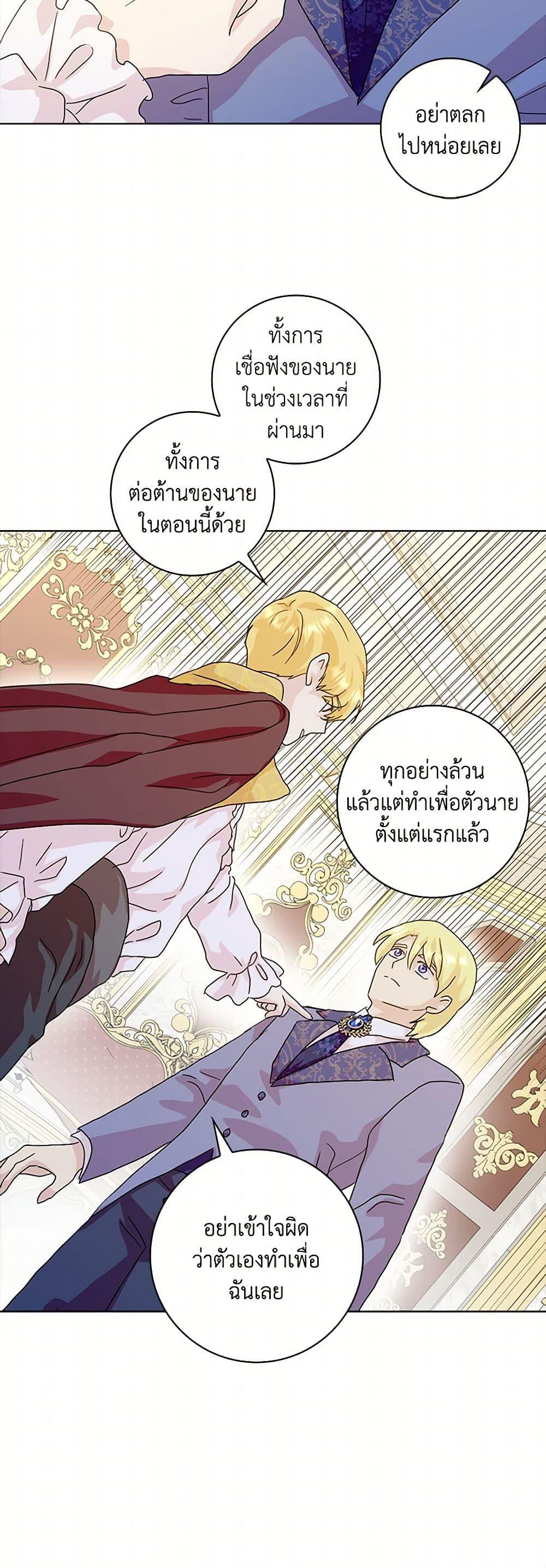 Manga-lc-com อ่านมังงะ อ่านการ์ตูน ออนไลน์ ฟรี When I Quit Being A Wicked Mother-in-law, Everyone Became Obsessed With Me ตอนที่ 1 2 3 4 5 6 7 8 9 10 11 12 13 14 ฟรี ไม่มีโฆษณา Manga-lc - อ่าน มังงะ อ่าน การ์ตูน ออนไลน์ อ่านมังงะ ฟรี