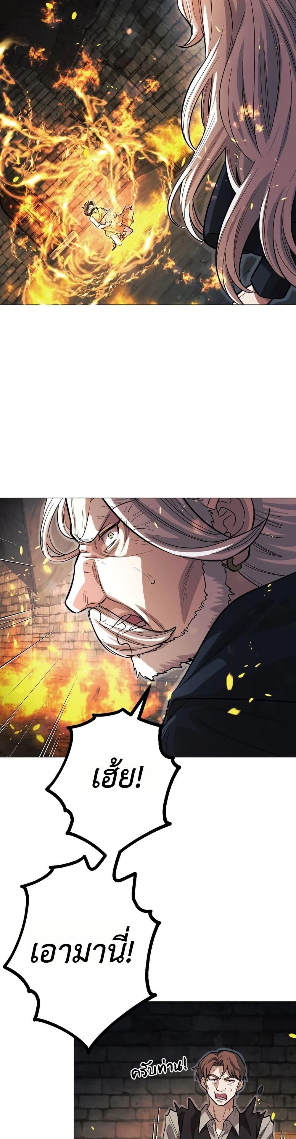 Manga-lc-com อ่านมังงะ อ่านการ์ตูน ออนไลน์ ฟรี The Divine-Eyed Grimoire Mage Jewel Saga ตอนที่ 1 2 3 4 5 6 7 8 9 10 11 12 13 14 ฟรี ไม่มีโฆษณา Manga-lc - อ่าน มังงะ อ่าน การ์ตูน ออนไลน์ อ่านมังงะ ฟรี