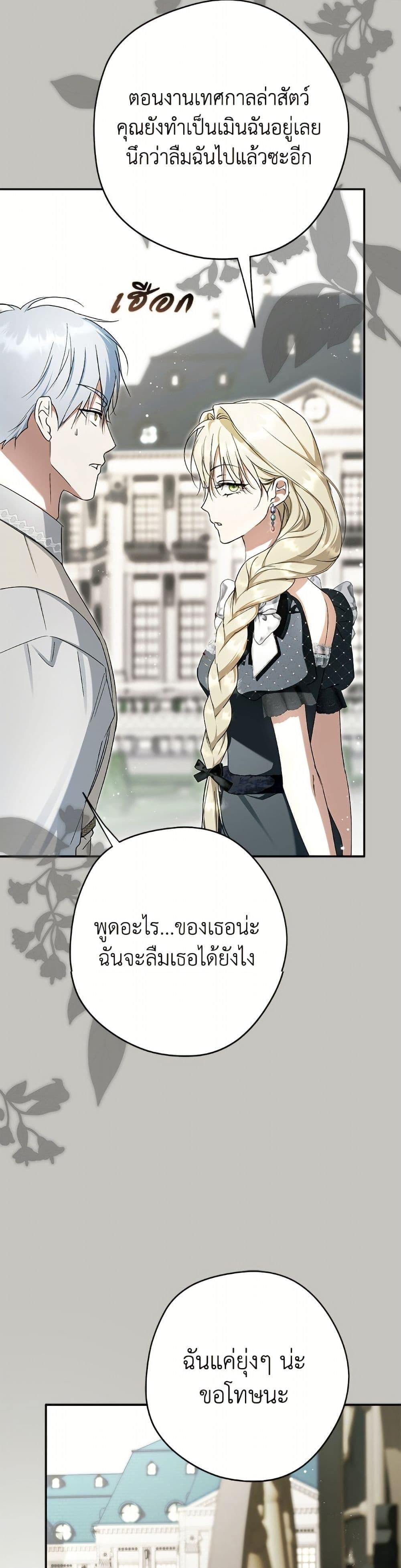 Manga-lc-com อ่านมังงะ อ่านการ์ตูน ออนไลน์ ฟรี An Extra Stole the Male Leads ตอนที่ 1 2 3 4 5 6 7 8 9 10 11 12 13 14 ฟรี ไม่มีโฆษณา Manga-lc - อ่าน มังงะ อ่าน การ์ตูน ออนไลน์ อ่านมังงะ ฟรี