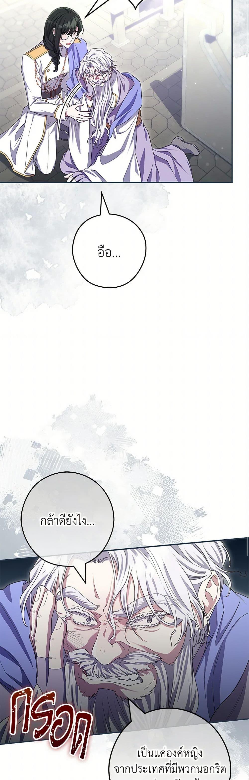 Manga-lc-com อ่านมังงะ อ่านการ์ตูน ออนไลน์ ฟรี Trapped in a Cursed Game, but now with NPCs ตอนที่ 1 2 3 4 5 6 7 8 9 10 11 12 13 14 ฟรี ไม่มีโฆษณา Manga-lc - อ่าน มังงะ อ่าน การ์ตูน ออนไลน์ อ่านมังงะ ฟรี