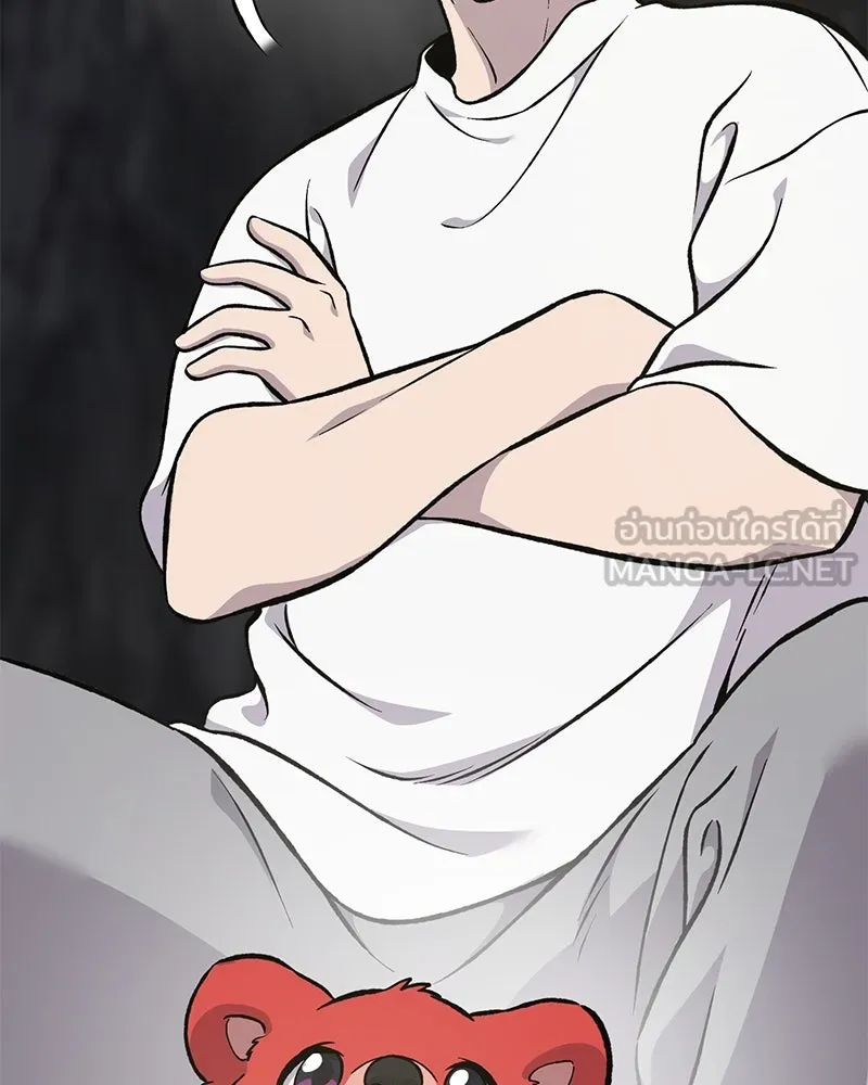 ปลูกผักพิชิตหอคอย ตอนที่ 79 รูปที่ 84