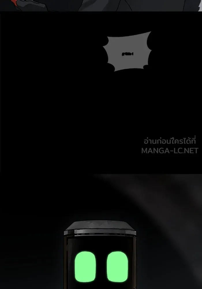 มัมหมีจ๋าหนูมาแบ๊ว ตอนที่ 27 รูปที่ 18