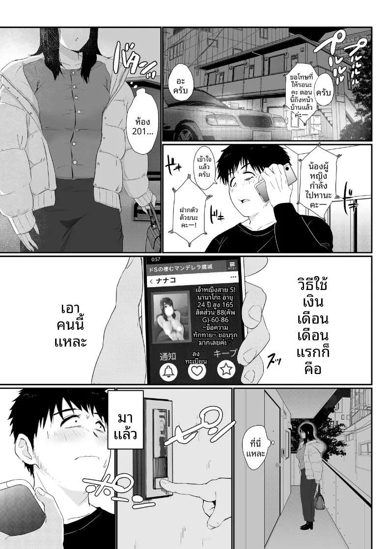 Doujin-Lc- อ่าน โดจิน มังฮวา เกาหลี ญี่ปุ่น จีน แปลไทย เรื่องราวว่าทำไมฉันถึงสั่งน้องสาวของเพื่อนมาส่งที่บ้าน (Sesamidou) ตอนที่ 1 2 3 4 5 6 7 8 9 10 11 12 13 14 ฟรี ไม่มีโฆษณา อ่าน โดจิน Manhwa เกาหลี ญี่ปุ่น จีน เรามีครบ คัดมาให้เน้นๆ โดจิน 18+ รับประกันความฟินโดย  Doujin Lc