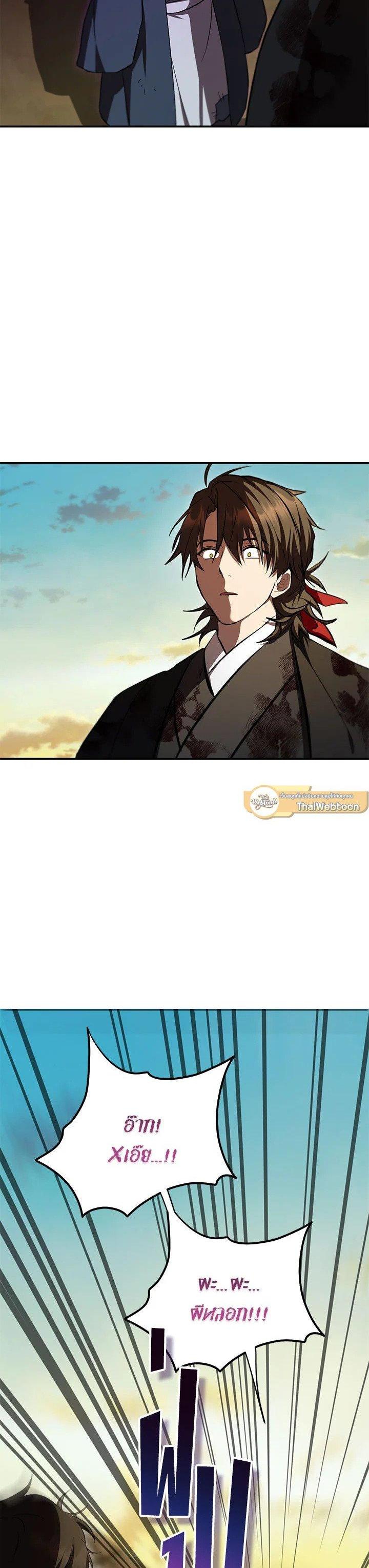 Manga-lc-com อ่านมังงะ อ่านการ์ตูน ออนไลน์ ฟรี Path of the Shaman ตอนที่ 1 2 3 4 5 6 7 8 9 10 11 12 13 14 ฟรี ไม่มีโฆษณา Manga-lc - อ่าน มังงะ อ่าน การ์ตูน ออนไลน์ อ่านมังงะ ฟรี