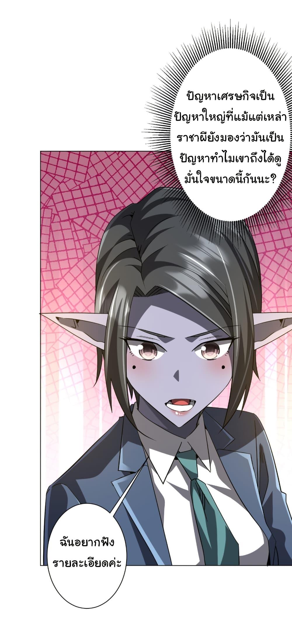 Manga-lc-com อ่านมังงะ อ่านการ์ตูน ออนไลน์ ฟรี Start with Trillions of Coins ตอนที่ 1 2 3 4 5 6 7 8 9 10 11 12 13 14 ฟรี ไม่มีโฆษณา Manga-lc - อ่าน มังงะ อ่าน การ์ตูน ออนไลน์ อ่านมังงะ ฟรี