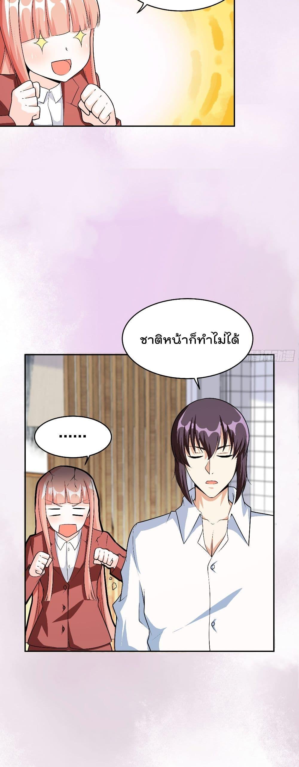 Manga-lc-com อ่านมังงะ อ่านการ์ตูน ออนไลน์ ฟรี The Cultivators Guardian in The City ตอนที่ 1 2 3 4 5 6 7 8 9 10 11 12 13 14 ฟรี ไม่มีโฆษณา Manga-lc - อ่าน มังงะ อ่าน การ์ตูน ออนไลน์ อ่านมังงะ ฟรี