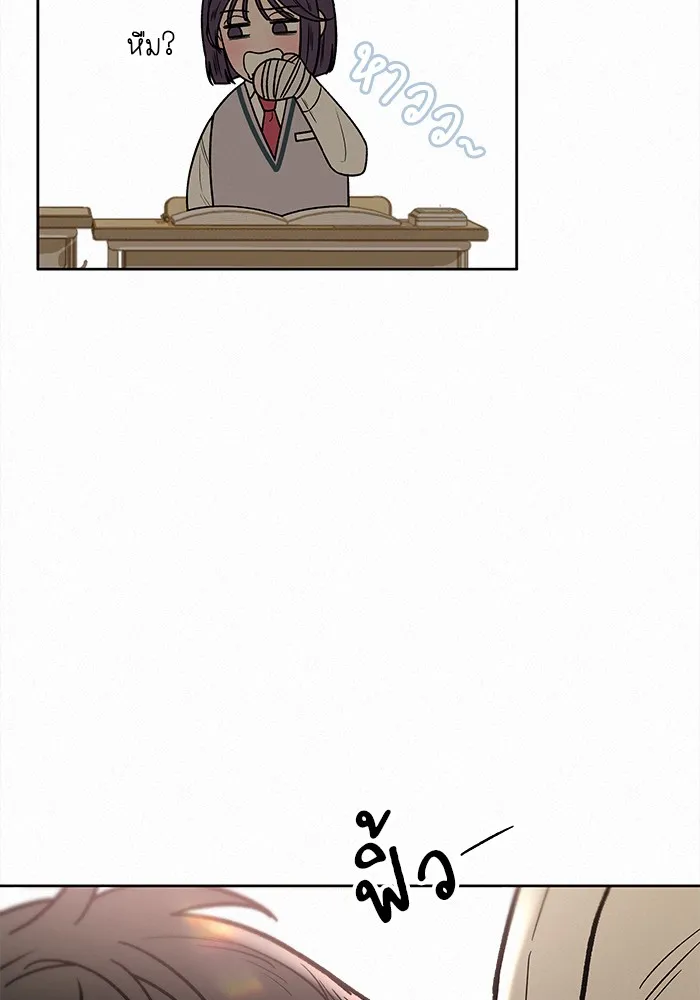 ปฏิบัติการรักวุ่นหัวใจ ตอนที่ 26 รูปที่ 74