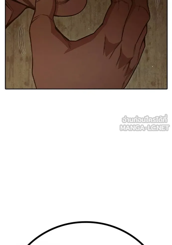 เยาวชนคนคุก ตอนที่ 56 รูปที่ 86