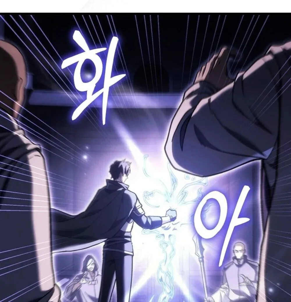 The Genius Blacksmith_s Game เกมเปล_ยนโลกของช_างต_เหล_กในตำนาน ตอนที่ ตอนที่ 46 รูปที่ 84