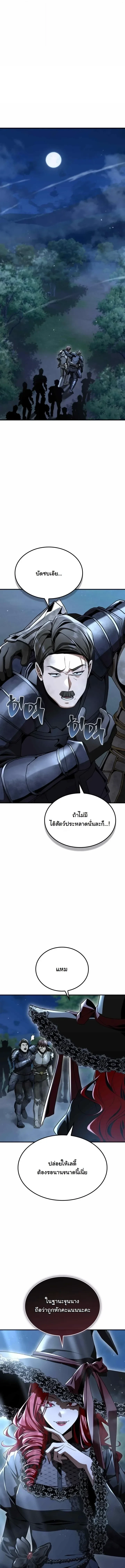 Manga-lc-com อ่านมังงะ อ่านการ์ตูน ออนไลน์ ฟรี Dukedom’s Legendary Prodigy ยอดอัจฉริยะแห่งตระกูลดยุก ตอนที่ 1 2 3 4 5 6 7 8 9 10 11 12 13 14 ฟรี ไม่มีโฆษณา Manga-lc - อ่าน มังงะ อ่าน การ์ตูน ออนไลน์ อ่านมังงะ ฟรี