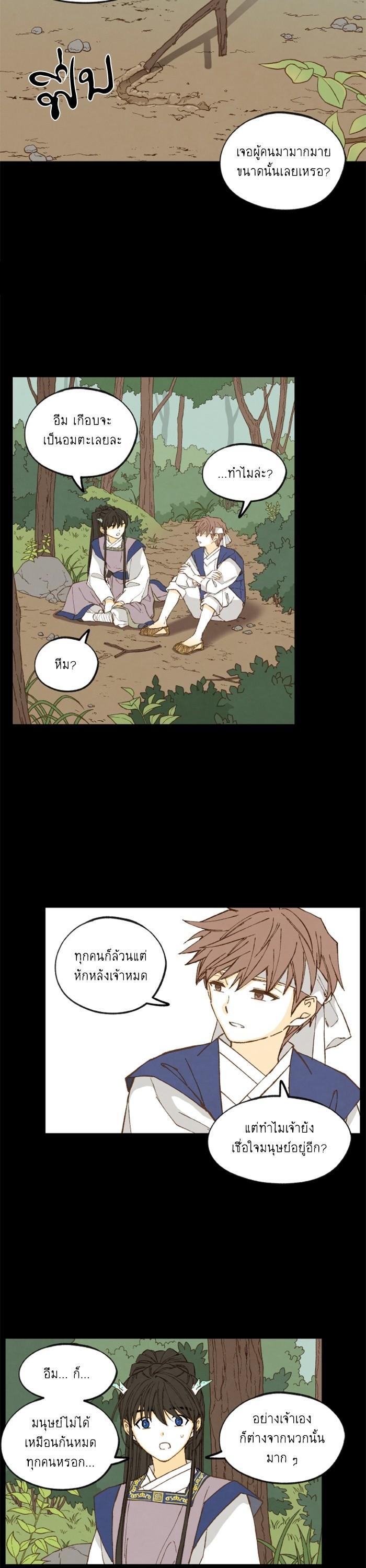 Manga-lc-com อ่านมังงะ อ่านการ์ตูน ออนไลน์ ฟรี How to Become a Dragon ตอนที่ 1 2 3 4 5 6 7 8 9 10 11 12 13 14 ฟรี ไม่มีโฆษณา Manga-lc - อ่าน มังงะ อ่าน การ์ตูน ออนไลน์ อ่านมังงะ ฟรี