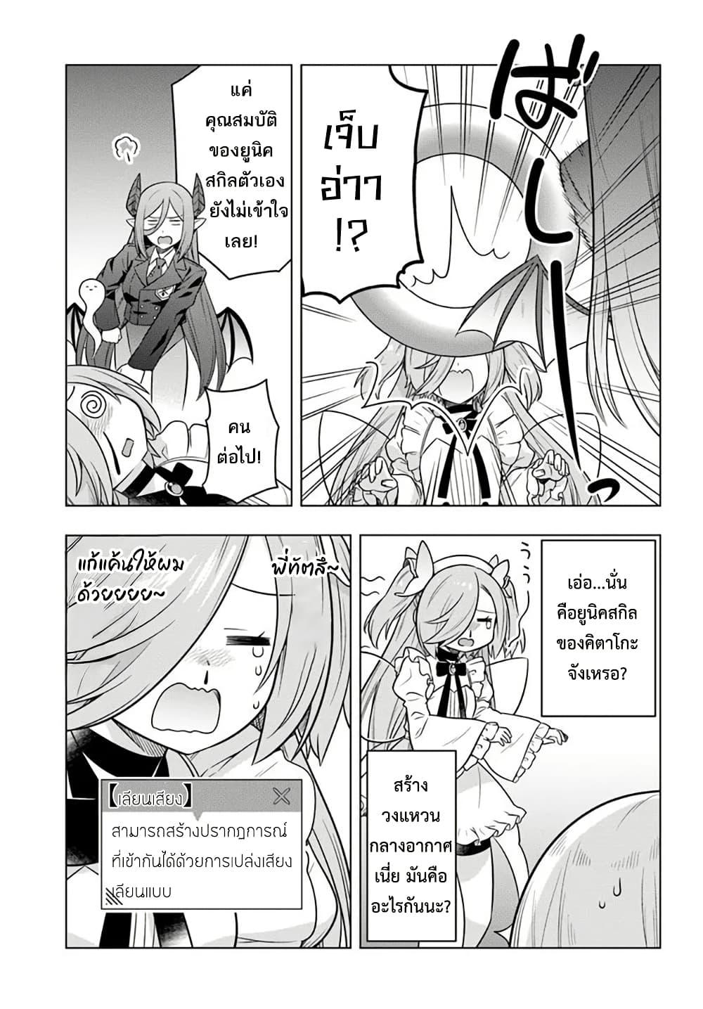 Manga-lc-com อ่านมังงะ อ่านการ์ตูน ออนไลน์ ฟรี Death Game ni Makikomareta Yamamoto-san, Kimama ni Game Balance wo Hokai Saseru ตอนที่ 1 2 3 4 5 6 7 8 9 10 11 12 13 14 ฟรี ไม่มีโฆษณา Manga-lc - อ่าน มังงะ อ่าน การ์ตูน ออนไลน์ อ่านมังงะ ฟรี