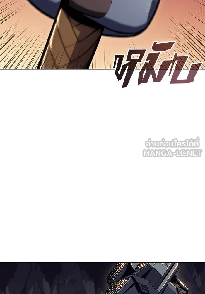 ผู้เล่นหน้าใหม่เลเวลแมกซ์ ตอนที่ 90 บลัดเวย์พอร์ต (1) รูปที่ 54