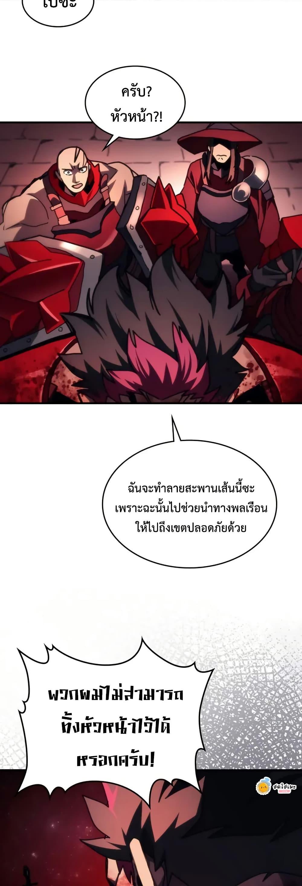 Manga-lc-com อ่านมังงะ อ่านการ์ตูน ออนไลน์ ฟรี Mr Devourer, Please Act Like a Final Boss ตอนที่ 1 2 3 4 5 6 7 8 9 10 11 12 13 14 ฟรี ไม่มีโฆษณา Manga-lc - อ่าน มังงะ อ่าน การ์ตูน ออนไลน์ อ่านมังงะ ฟรี