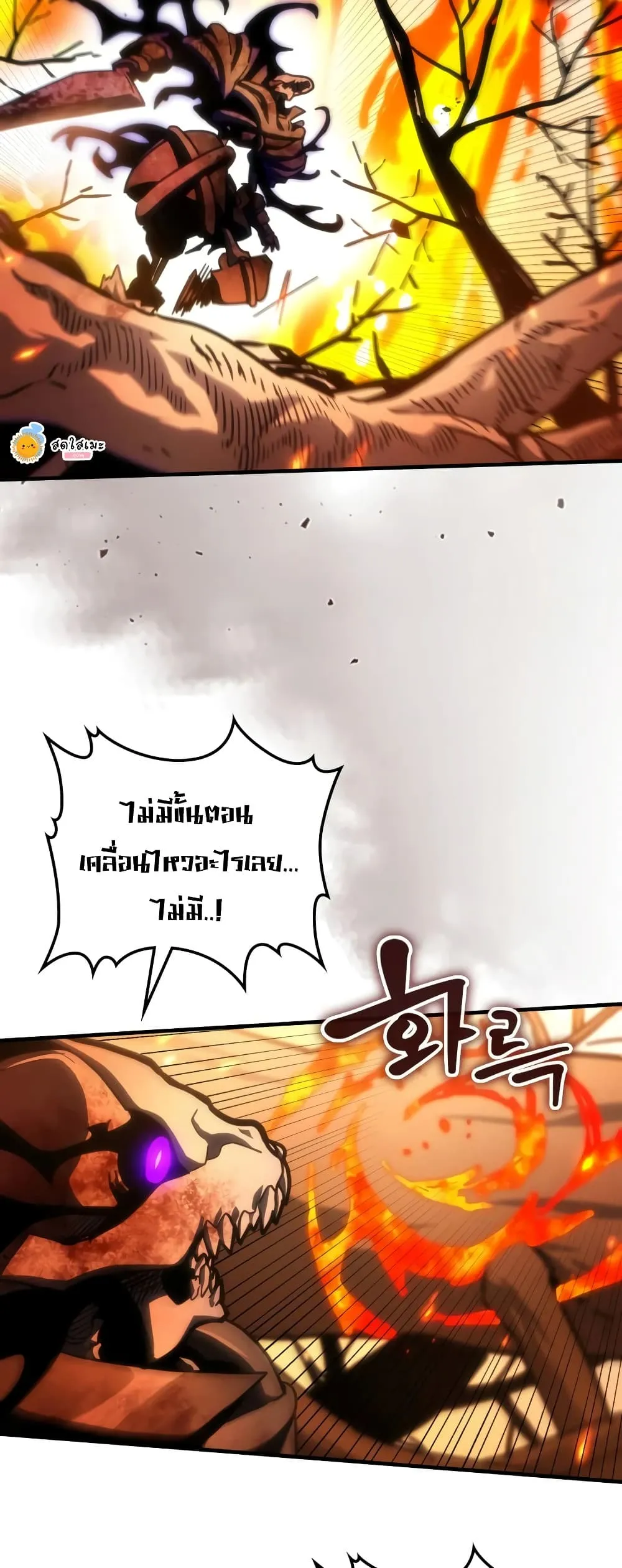 Manga-lc-com อ่านมังงะ อ่านการ์ตูน ออนไลน์ ฟรี Mr Devourer Please Act Like a Final Boss ตอนที่ 1 2 3 4 5 6 7 8 9 10 11 12 13 14 ฟรี ไม่มีโฆษณา Manga-lc - อ่าน มังงะ อ่าน การ์ตูน ออนไลน์ อ่านมังงะ ฟรี