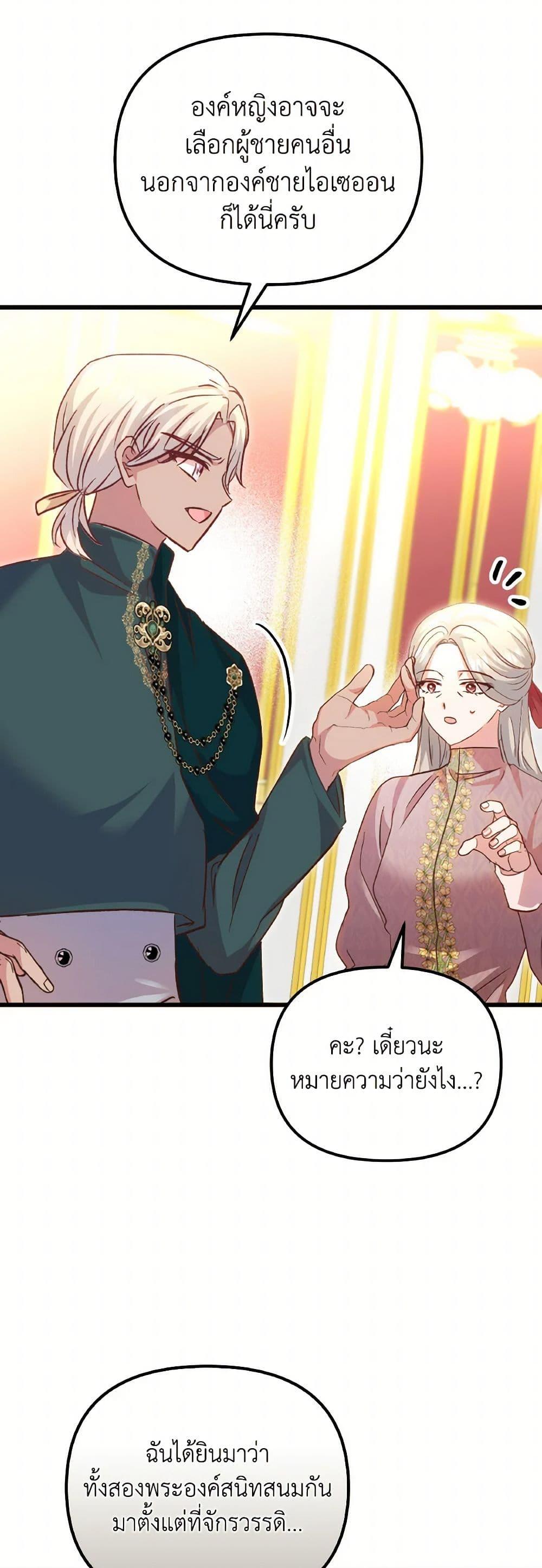 Manga-lc-com อ่านมังงะ อ่านการ์ตูน ออนไลน์ ฟรี I Didn’t Save You To Get Proposed To ตอนที่ 1 2 3 4 5 6 7 8 9 10 11 12 13 14 ฟรี ไม่มีโฆษณา Manga-lc - อ่าน มังงะ อ่าน การ์ตูน ออนไลน์ อ่านมังงะ ฟรี